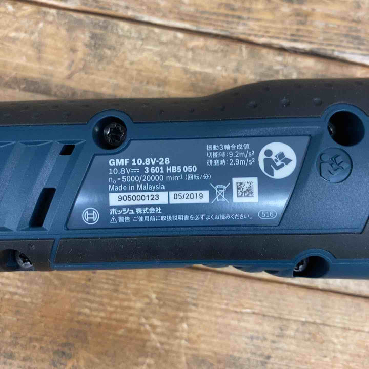 ボッシュ(BOSCH) コードレスマルチツール GMF10.8V-28 【東大和店】