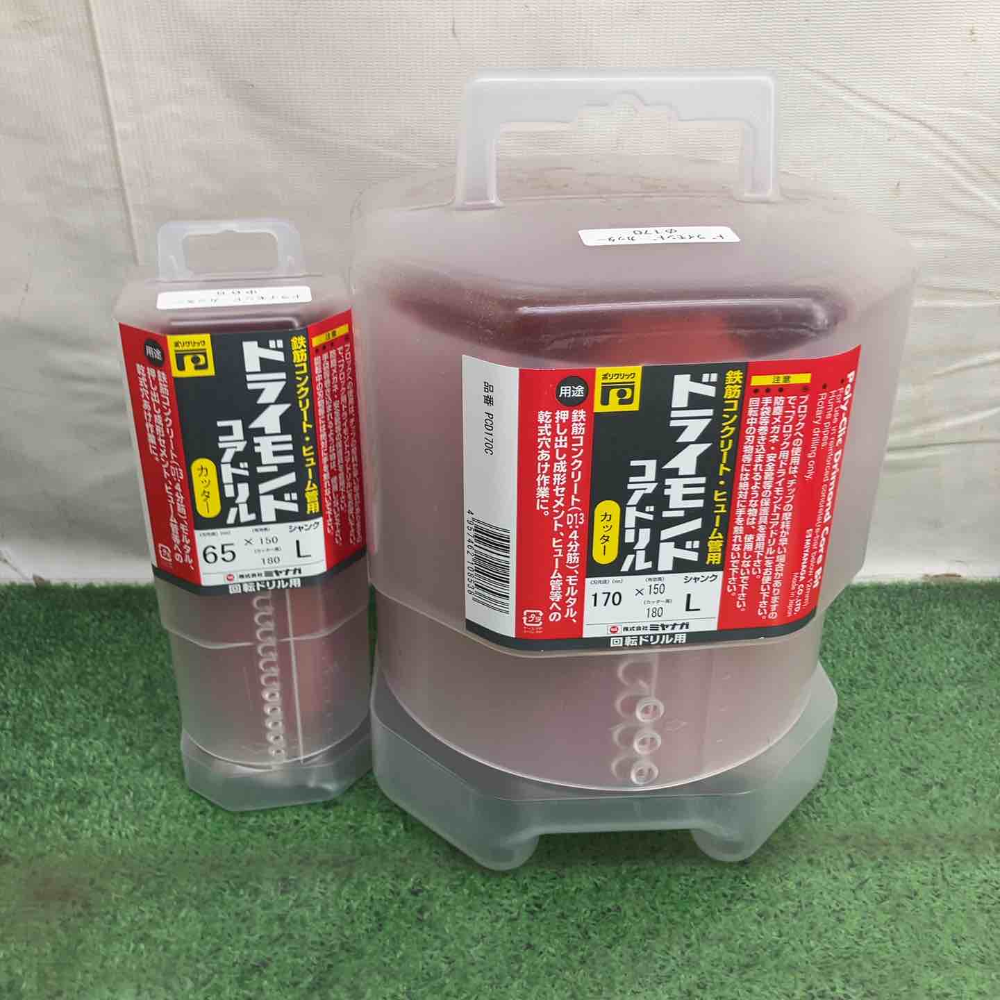 ミヤナガ PCD170C ドライモンドコア/ポリ カッター 170【町田店】 ◇ミヤナガ PCD170C ドライモンドコア/ポリ カッター 170 65【町田店