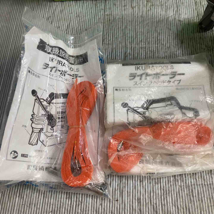 【中古】育良精機(イクラ/IKURA) 小型ハンディタイプ磁気ボール盤 ライトボーラー IS-LB30SX【草加店】