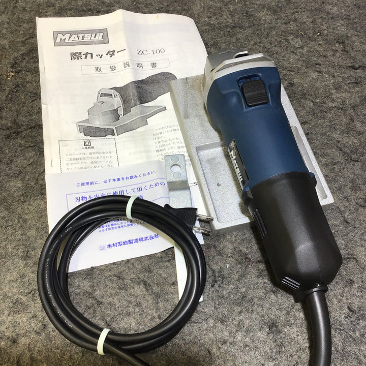 【中古品・希少品】 松井鉄工所/MATSUI 際カッター ZC-100 木工用丸カッター 【桶川店】