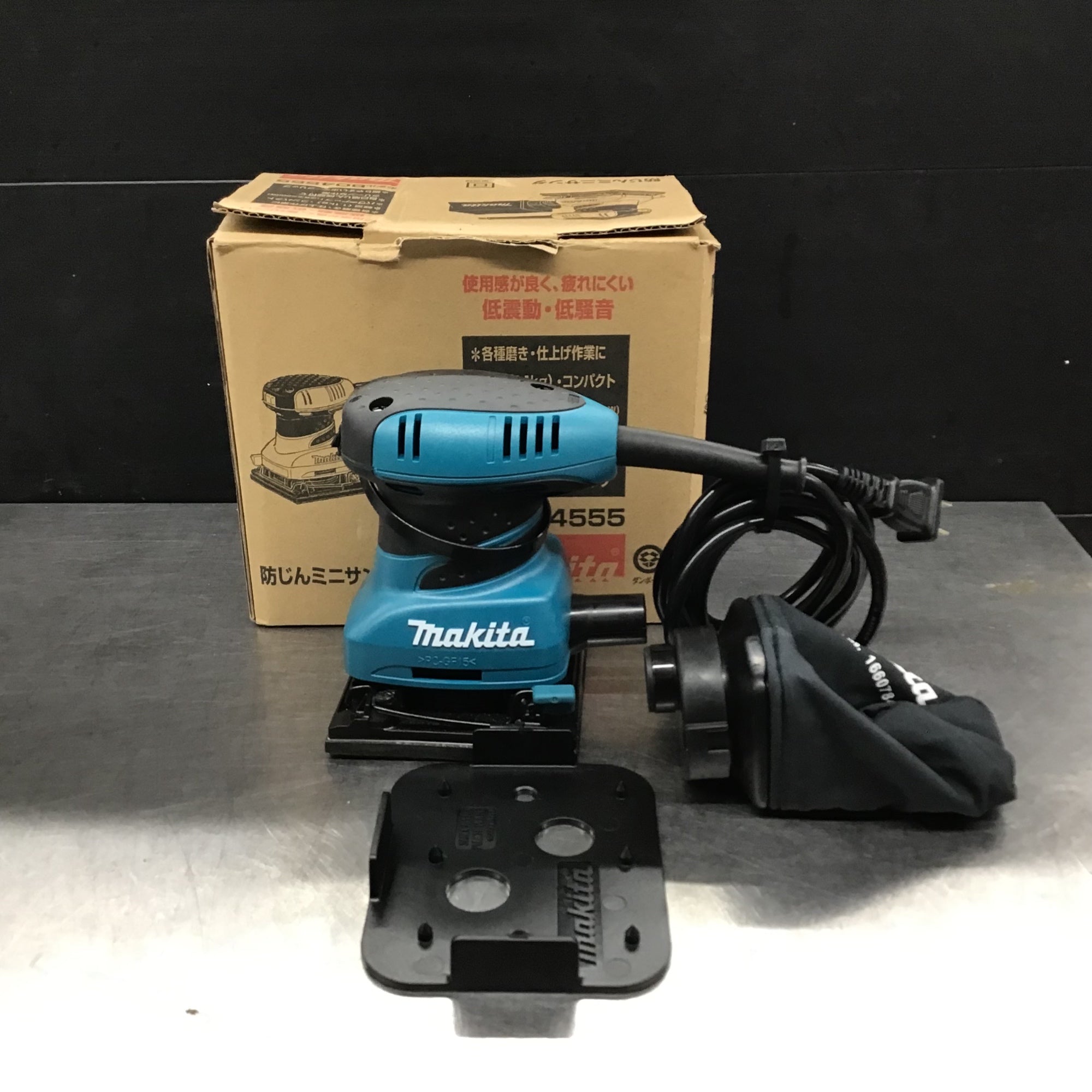 ☆マキタ(makita) 防じんミニサンダ BO4555【戸田店】 – アクトツール