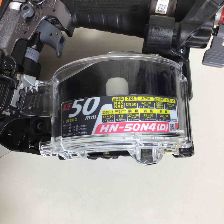 ★マックス(MAX) 高圧エア釘打ち機 HN-50N4(D)-G【戸田店】