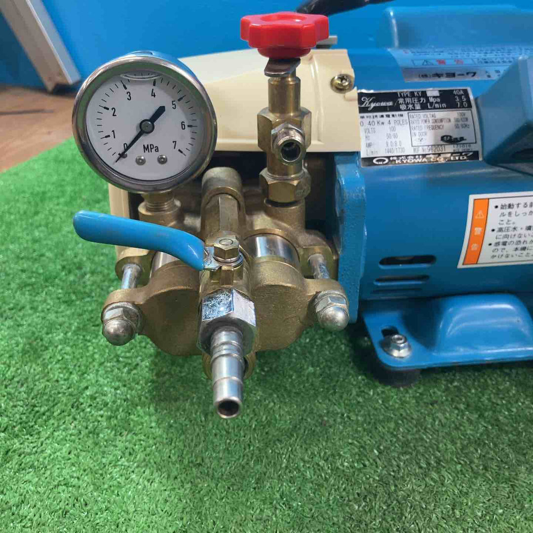 〇キョーワ(KYOWA) 水圧テストポンプ KY-40A【岩槻店】