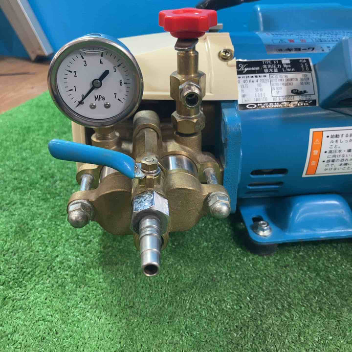 〇キョーワ(KYOWA) 水圧テストポンプ KY-40A【岩槻店】