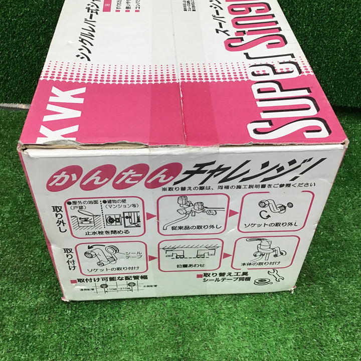 KVK 浴室用 シングルレバー式シャワー PS55G スーパーシングル【桶川店】