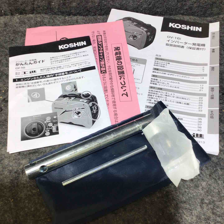 【美品・発送可!】工進(KOSHIN) インバーター発電機 GV-16i【桶川店】