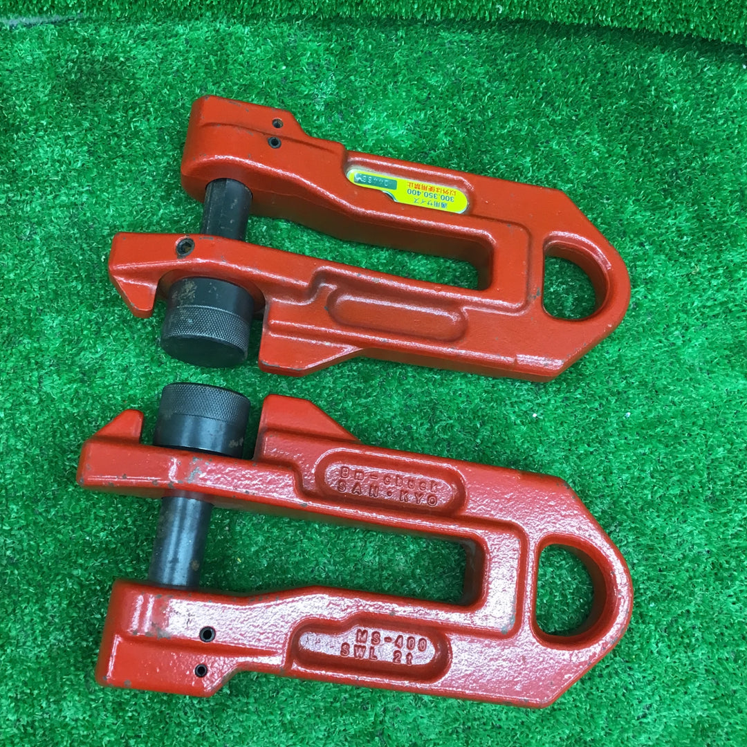 SANKYO ビームチャック2個 MS-400【桶川店】