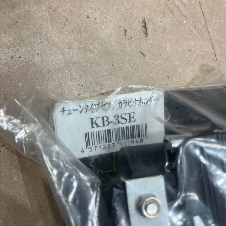 KNICKS ニックス KB-3SE セフ・カラビナ付 チェーンタイプホルダー (黒)【草加店】