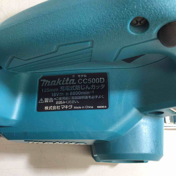 ★マキタ(makita) コードレス防じんカッタ CC500DZ【戸田店】