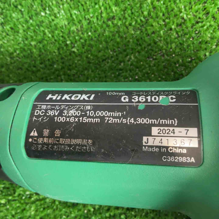 ★ハイコーキ(HIKOKI ※旧:日立工機) 100mmコードレスディスクグラインダ G3610DC(NN)【草加店】