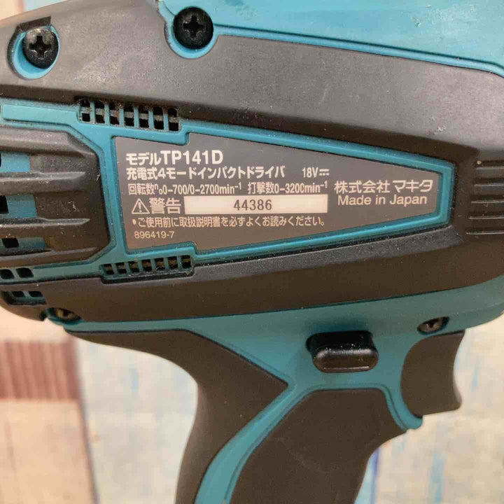 ◇マキタ(makita) 18Vコードレス4モードインパクトドライバー TP141DZ 本体のみ【柏店】