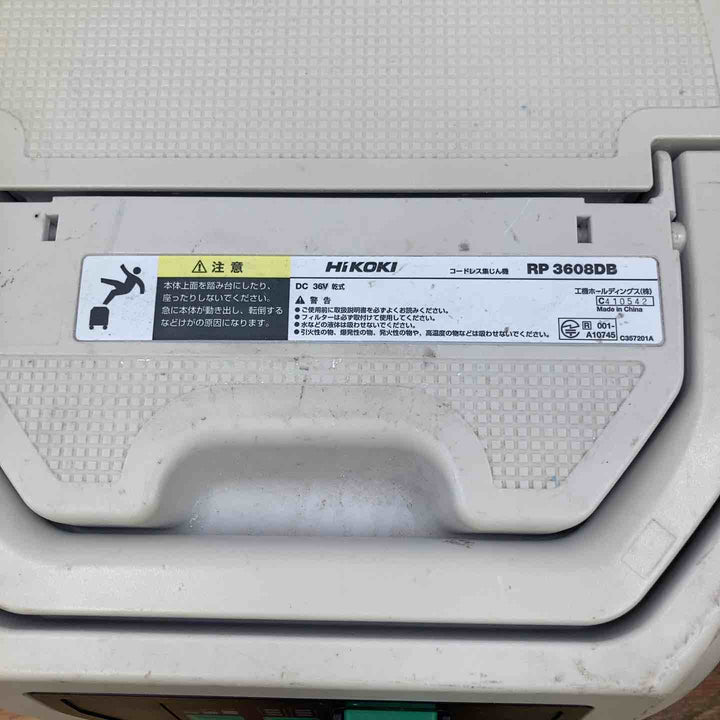 【中古品】★ハイコーキ(HIKOKI ※旧:日立工機) コードレス集じん機 乾式 RP3608DB(NN) 本体のみ 36V【柏店】