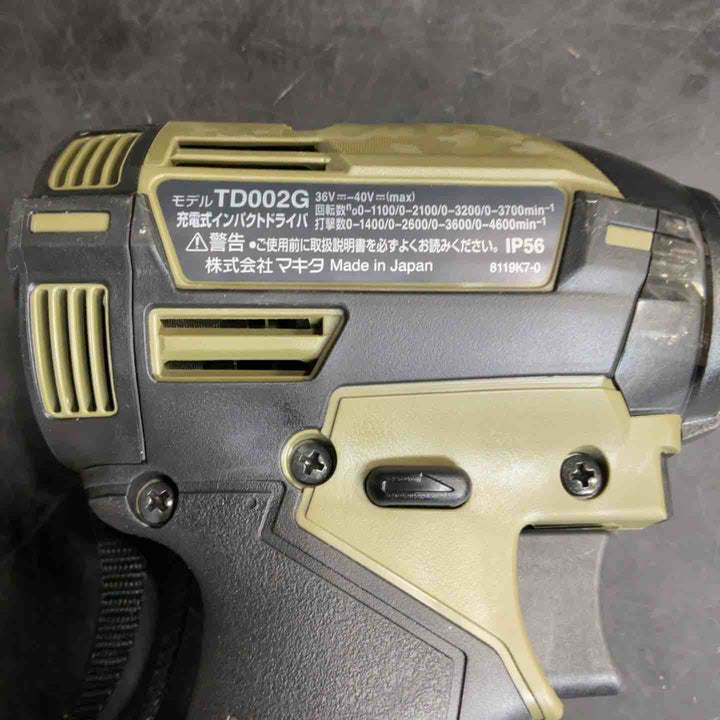 ★マキタ(makita) コードレスインパクトドライバー TD002GRDXO【草加店】