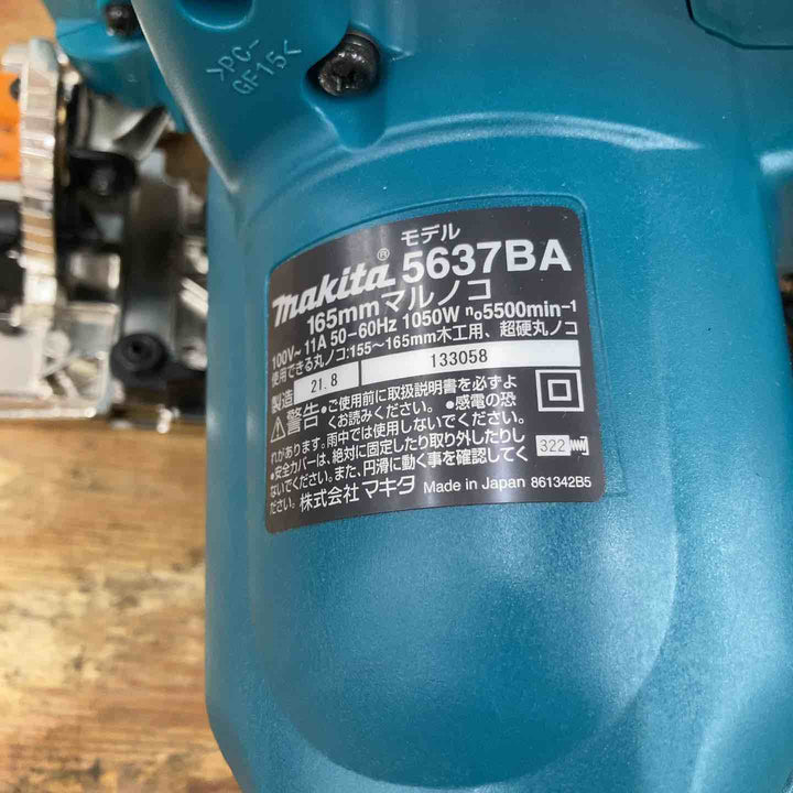 【美品】★マキタ(makita) 電気マルノコ 5637BA 100V 165mm【柏店】
