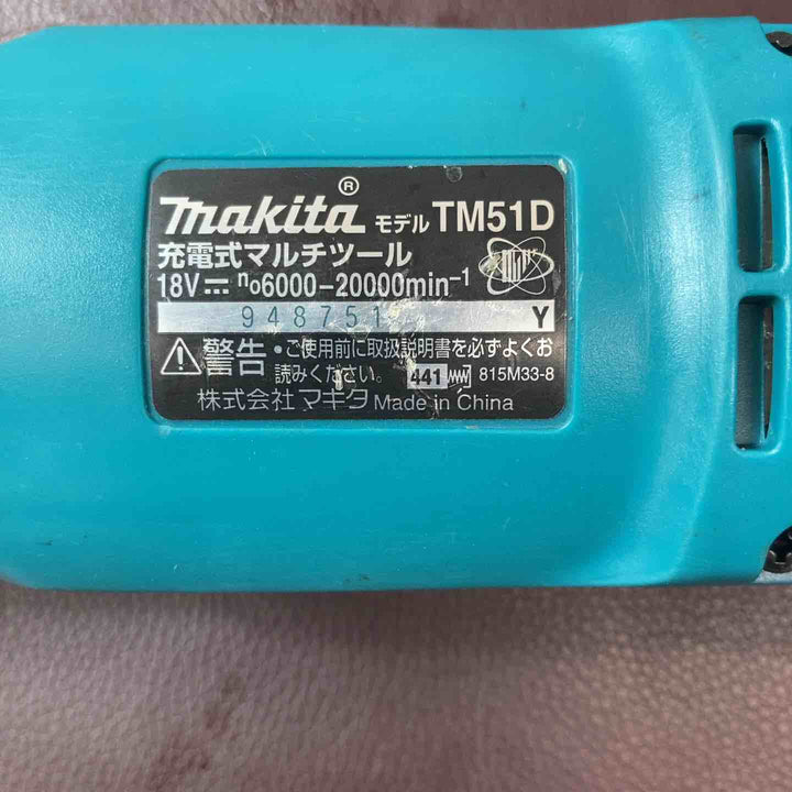【中古品】 マキタ(makita) 18V 165mm コードレス丸のこ HS631DZ 【東大和店】