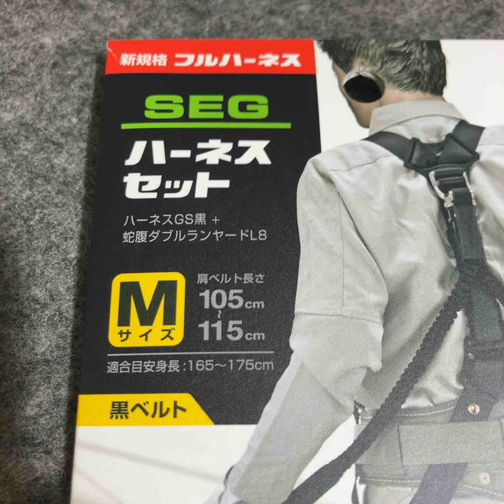 □タジマ(Tajima) ハーネスGS+蛇腹ダブルランヤードL8セット 黒 Mサイズ A1GSMJR-WL8BK【桶川店】