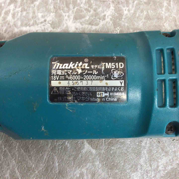 ★マキタ(makita) コードレスマルチツール TM51DZ【八潮店】