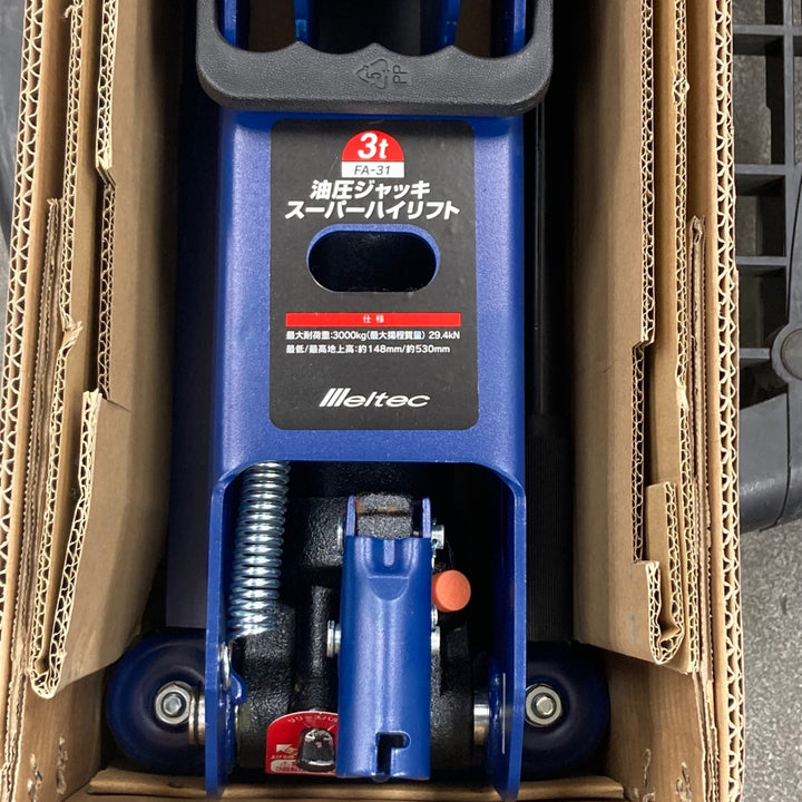 ▼大自工業 メルテック 3t油圧ジャッキ スーパーハイリフト FA-31【川崎店】
