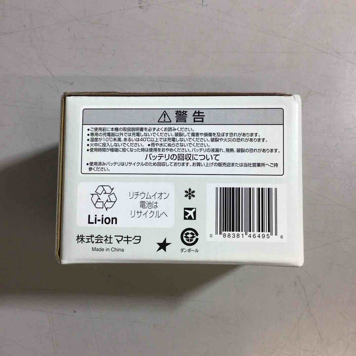 ★マキタ(makita) リチウムイオンバッテリー 14.4V/6.0Ah BL1460B【戸田店】