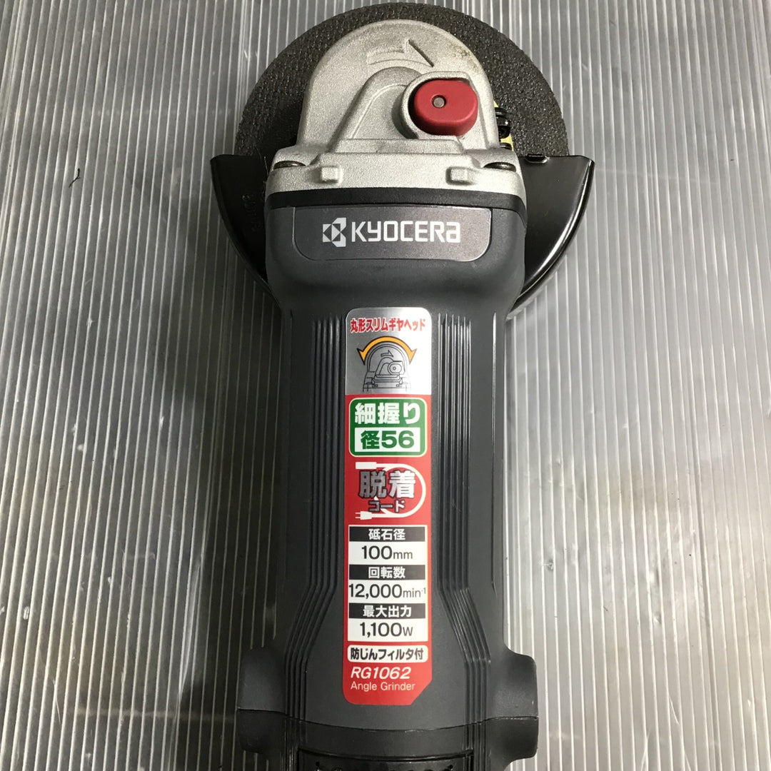 ▼KYOCERA RG1062 ディスクグラインダー【草加店】