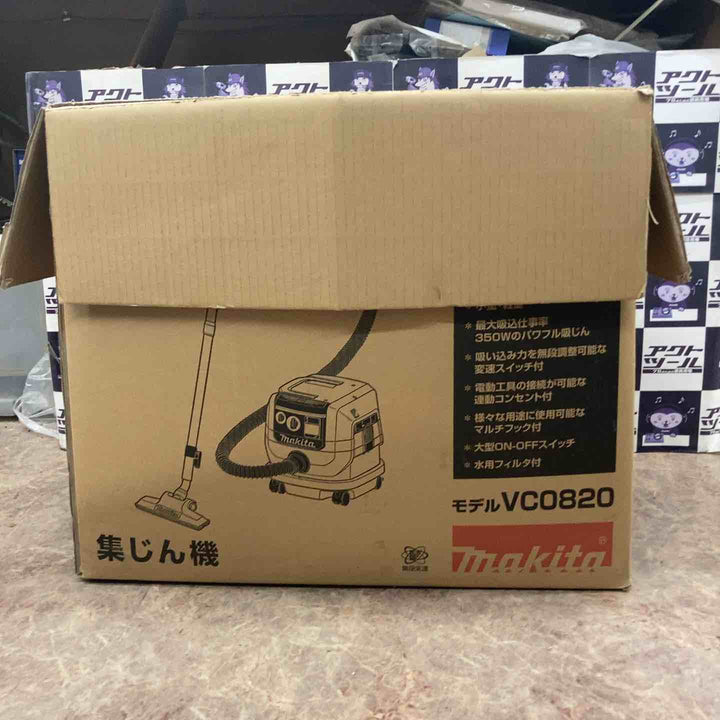 ◇マキタ(makita) 乾式 集じん機 472(P)【所沢店】