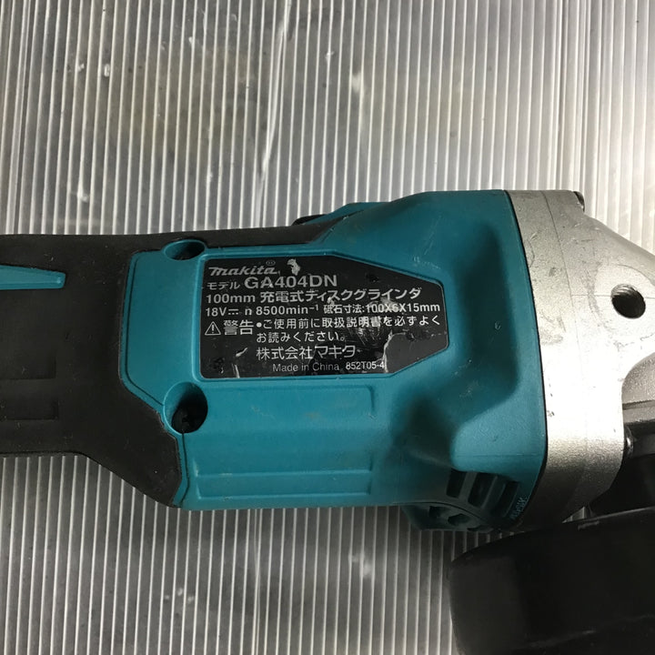 ☆マキタ(makita) 100mmコードレスディスクグラインダ GA404DZN (GA404DN)【草加店】
