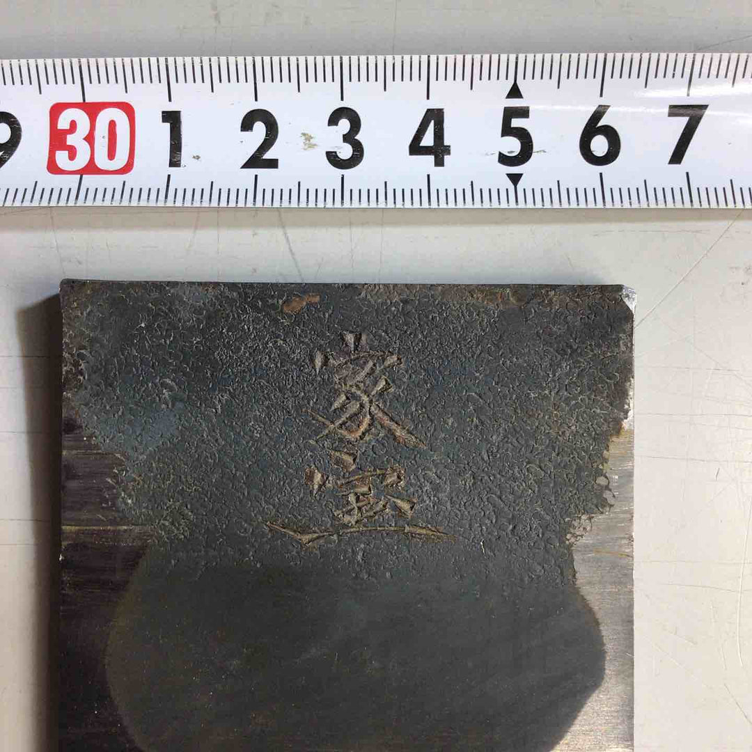 【中古品 美品】鉋 徹秀 かんな 大工道具【戸田店】
