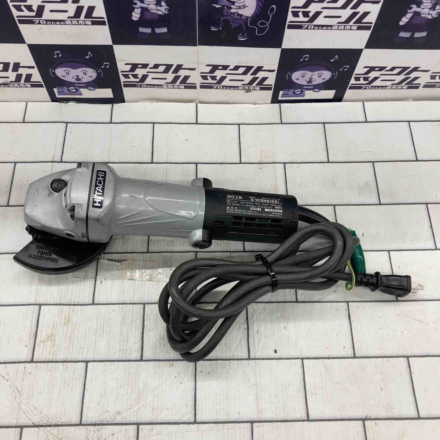 ☆ハイコーキ(HIKOKI ※旧:日立工機) 100mmディスクグラインダ G10SH5