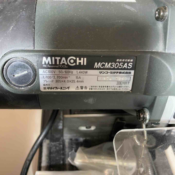 【店頭受取り限定】MITACHI MCM305AS【戸田店】