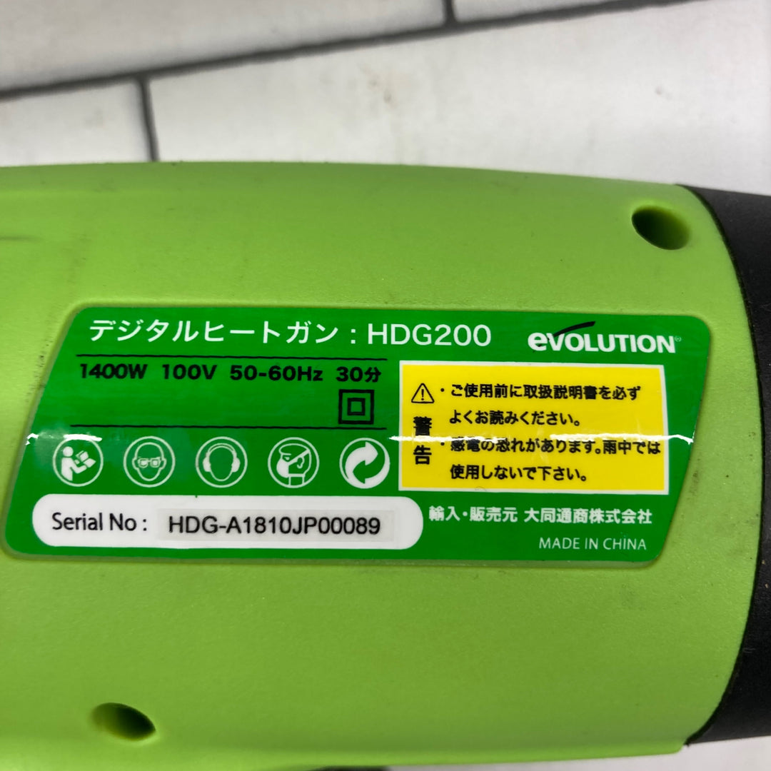 ○エボリューション(EVOLUTION) ヒートガン HDG200JP【所沢店】