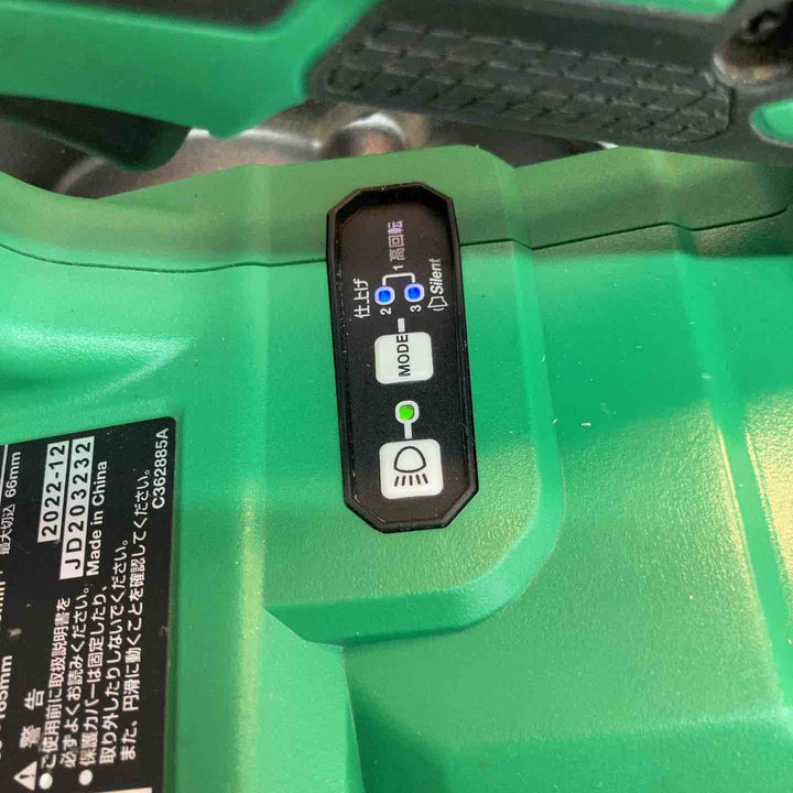 ★ハイコーキ(HIKOKI ※旧:日立工機) コードレスマルノコ C3606DB(NN)【八潮店】