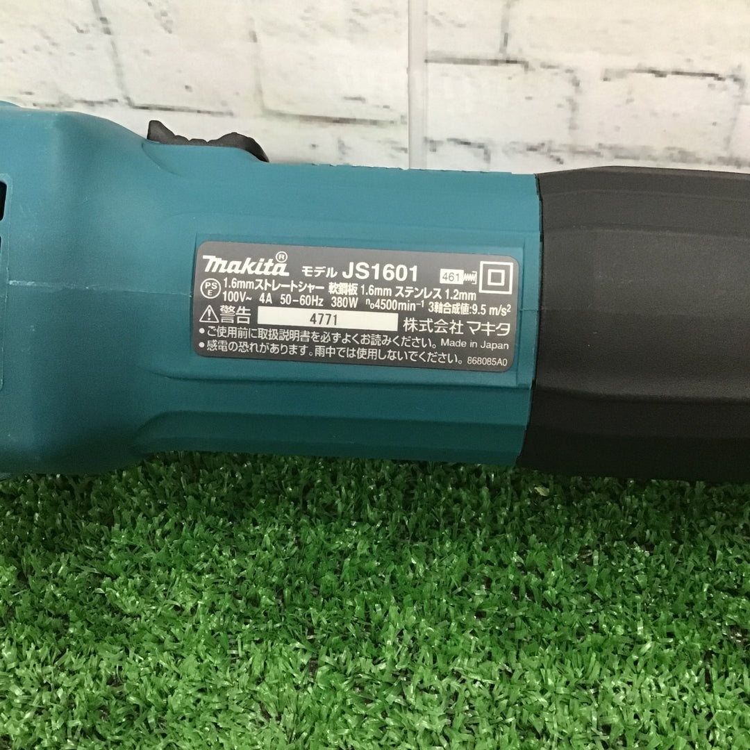 ☆マキタ(makita) ストレートシャー JS1601【町田店】