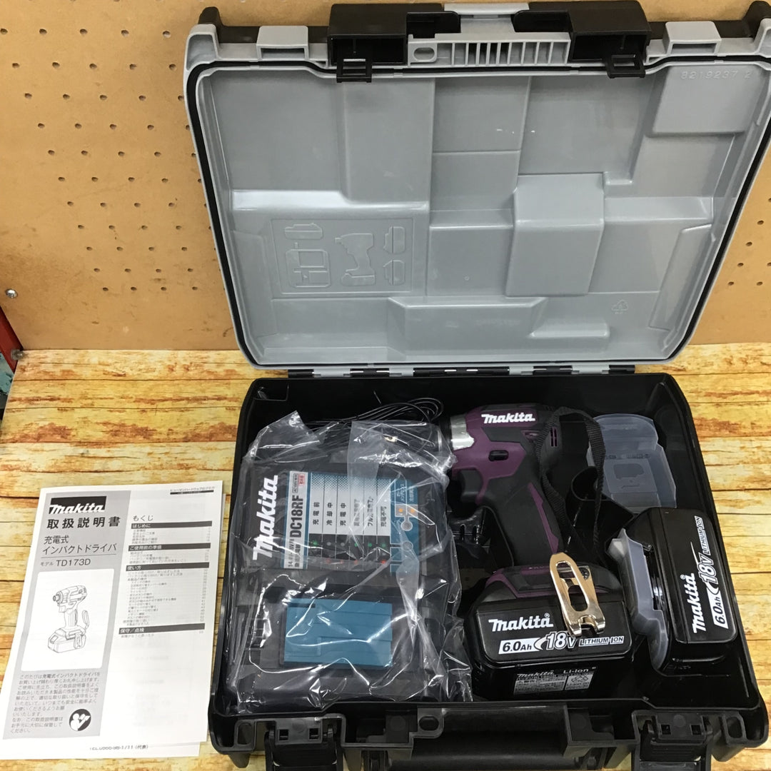 ★マキタ(makita) コードレスインパクトドライバー TD173DGXAP【川崎店】