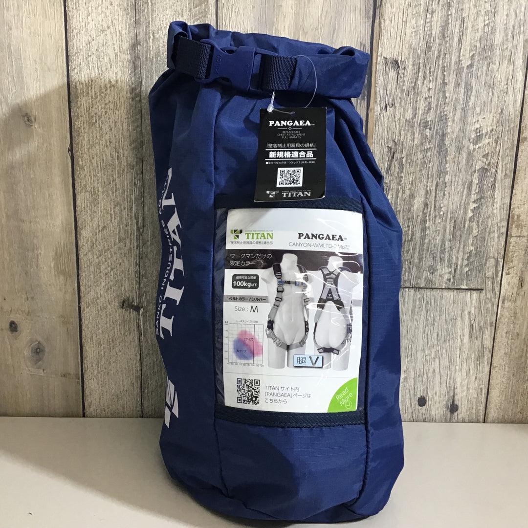 【未使用品 未開封】タイタン TITAN フルハーネス CANYON-WMLTD-SIMB型Mサイズ 【戸田店】