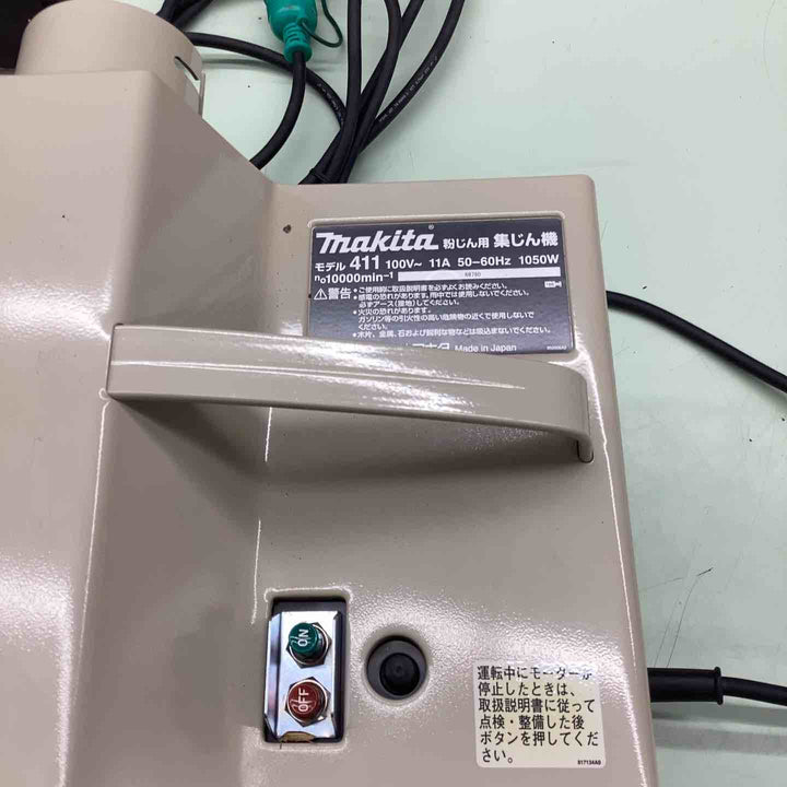 ☆マキタ(makita) 集じん機 411(P)【越谷店】