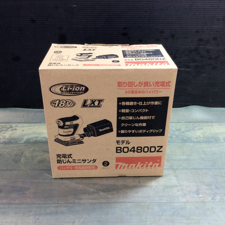 マキタ(makita) コードレス防じんミニサンダ BO480DZ 【東大和店】