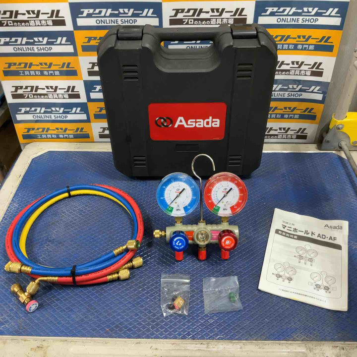 Asada ゲージマニホールド AD・AF【草加店】