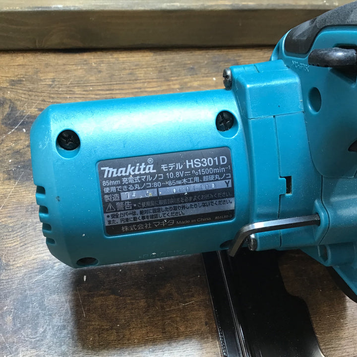 ★マキタ(makita) コードレス丸のこ HS301DZ【戸田店】