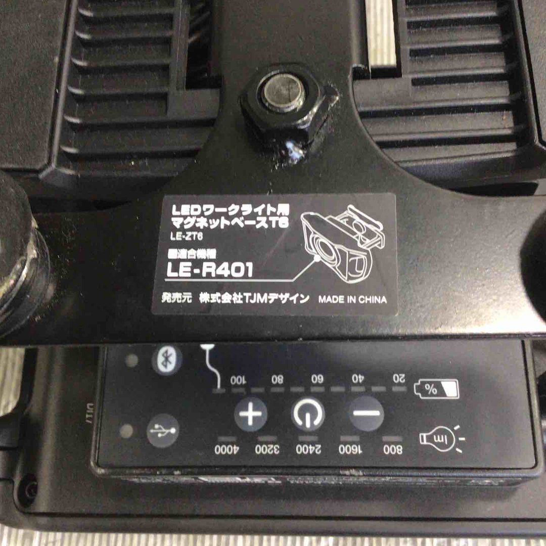 〇タジマ(TAJIMA) LEDワークライトR401 明るさ最大4000lm(800lm8h点灯) LE-R401【草加店】