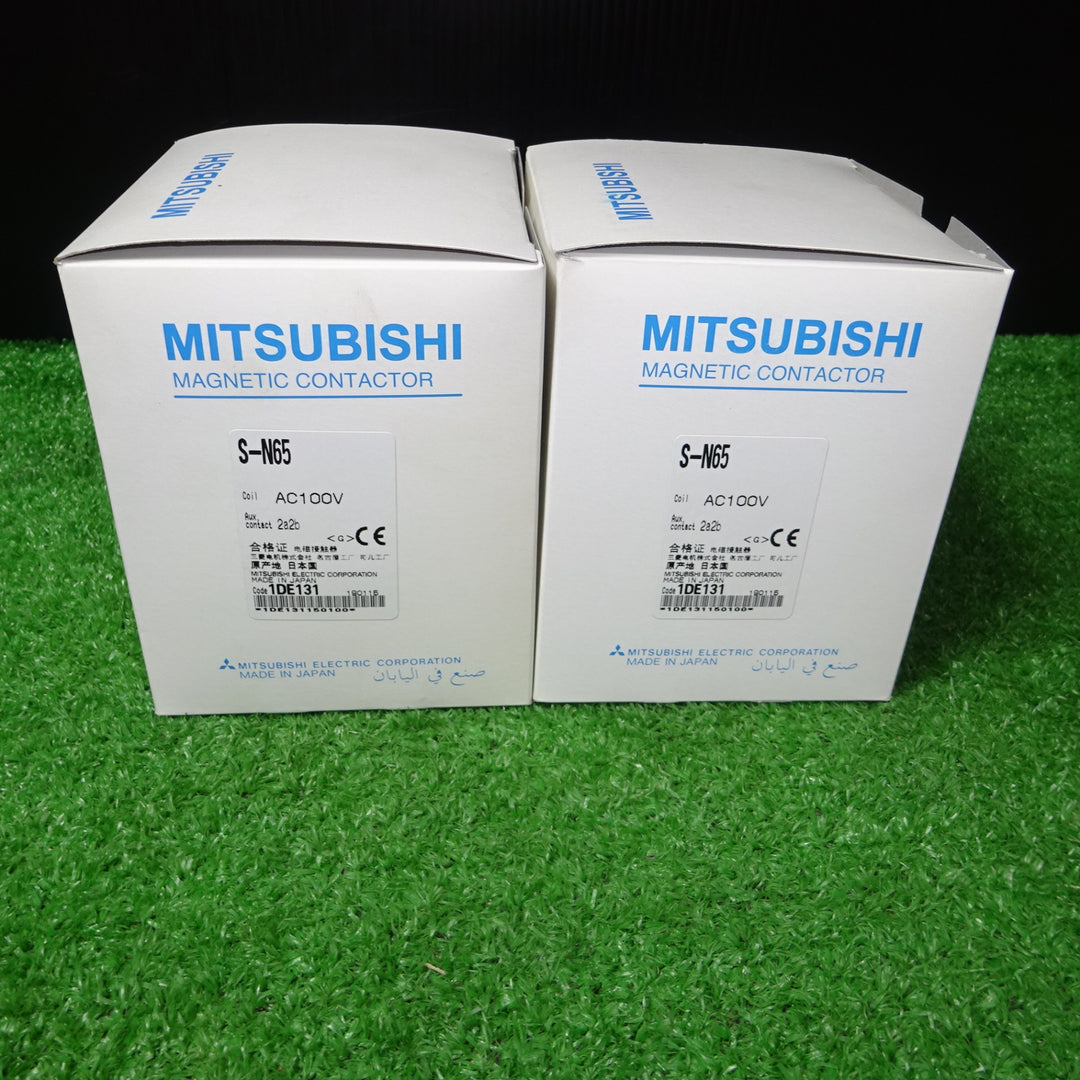 三菱 MITUBIS AC100V 電磁接触器 S-N65 マグネットスイッチ  2個まとめ【岩槻店】
