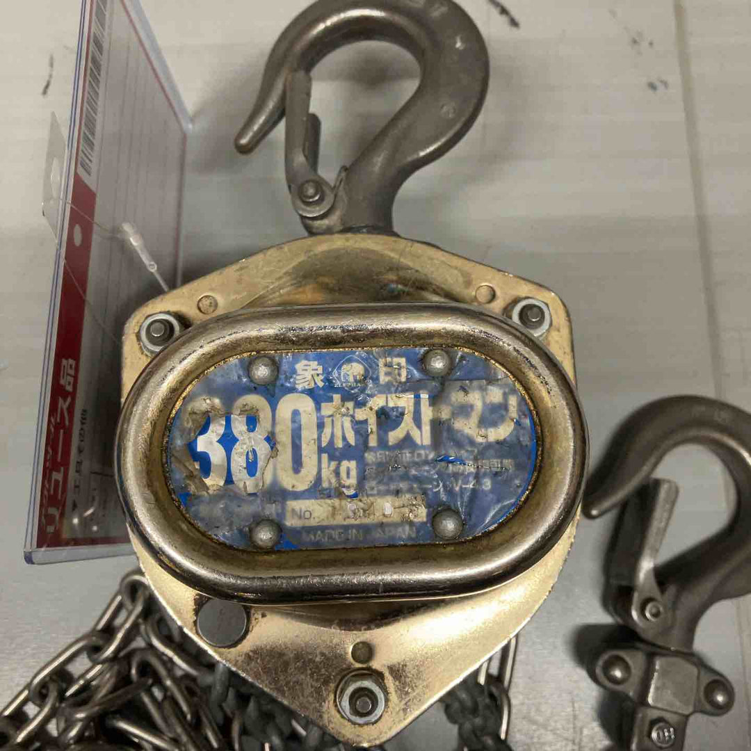 象印 パワーホイストマン EHM38 380KG・5m【戸田店】