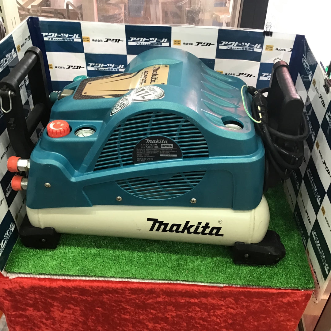 ★マキタ(makita) 常圧/高圧エアコンプレッサー AC401XL【草加店】