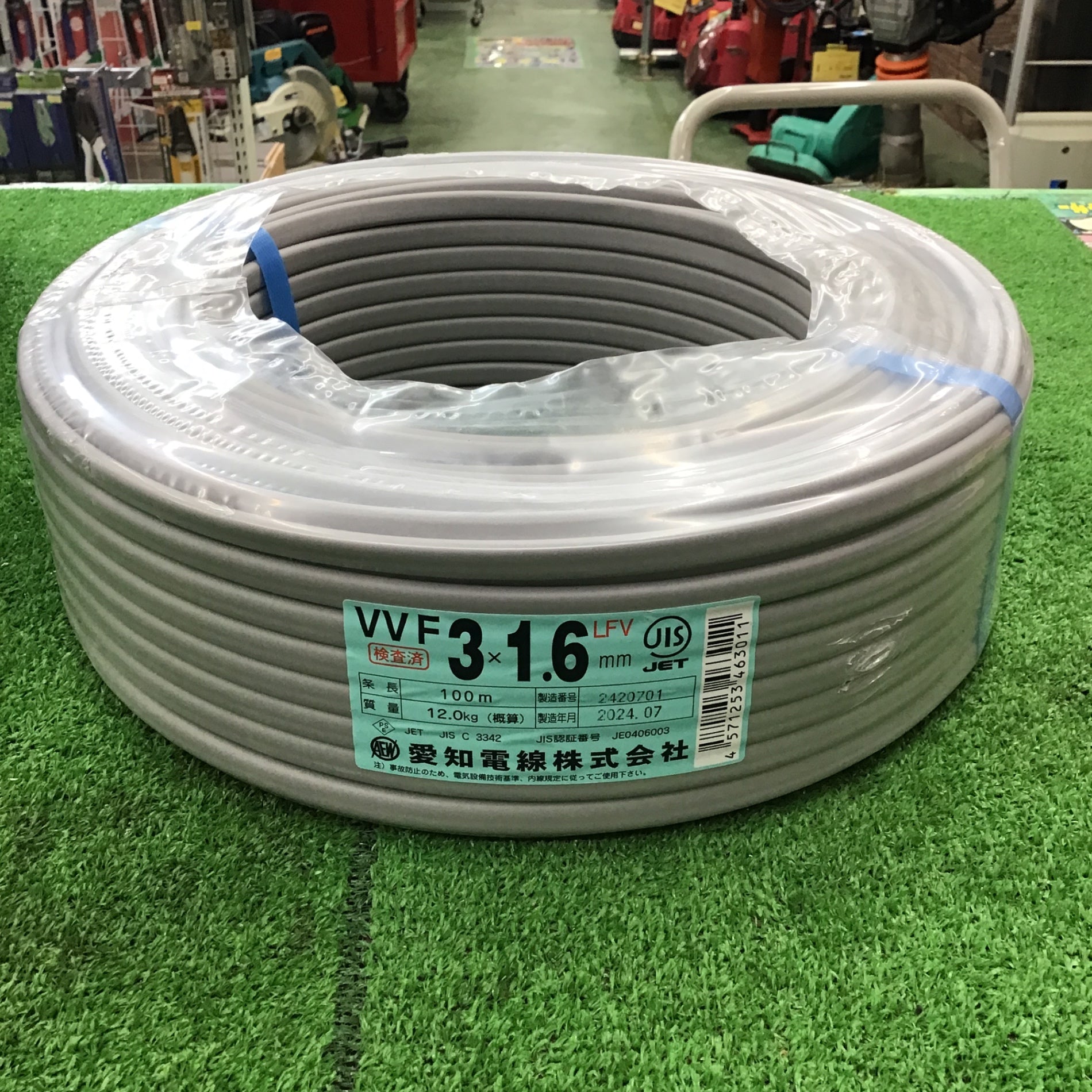 ☆VVFケーブル 1.6×3C【桶川店】 – アクトツールオンラインショップ