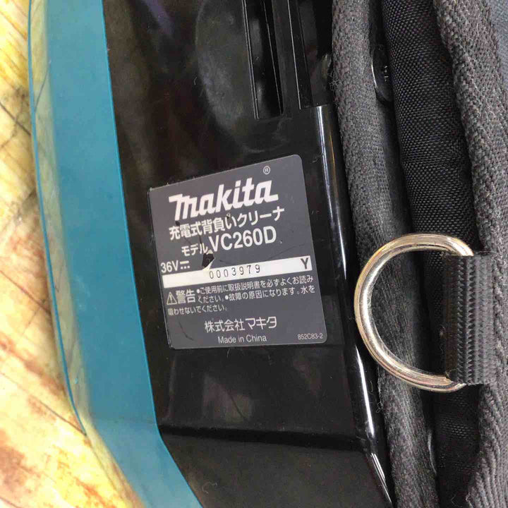 マキタ(makita) コードレス背負い集じん機 VC260DZ【川崎店】