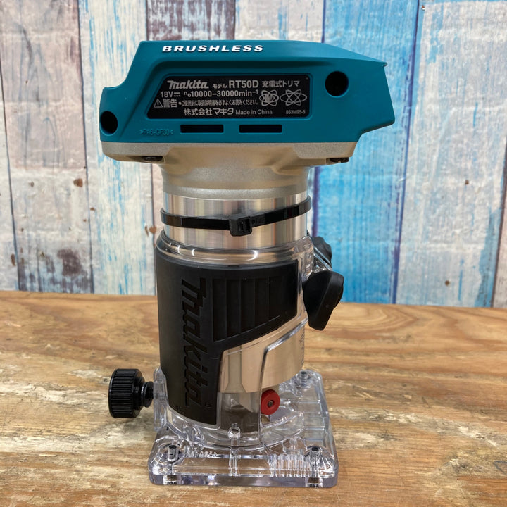 ★マキタ(makita) 18Vコードレストリマー RT50DZ 本体のみ【柏店】