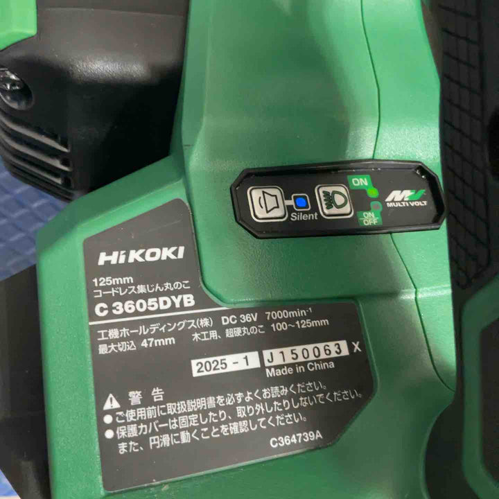 ★ハイコーキ(HIKOKI ※旧:日立工機) コードレス集じん丸のこ C3605DYB(NN)【草加店】