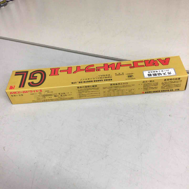 〇小池酸素 ガス切断機 A切ゴールドライトⅡ GL【戸田店】