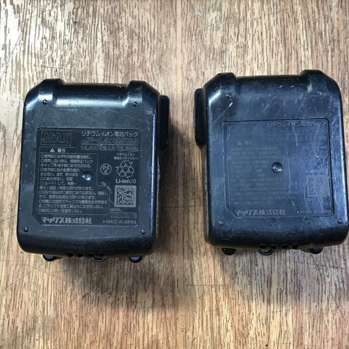 〇マックス(MAX) 鉄筋結束機 ツインタイア RB-610-TB2C/1450A リバータイア【岩槻店】