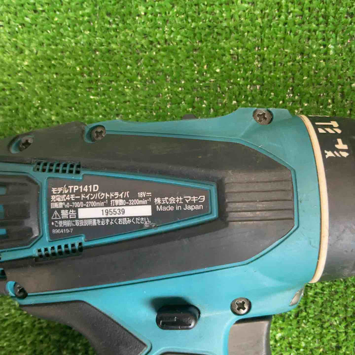★マキタ(makita) コードレス4モードインパクトドライバー TP141DRFX【草加店】
