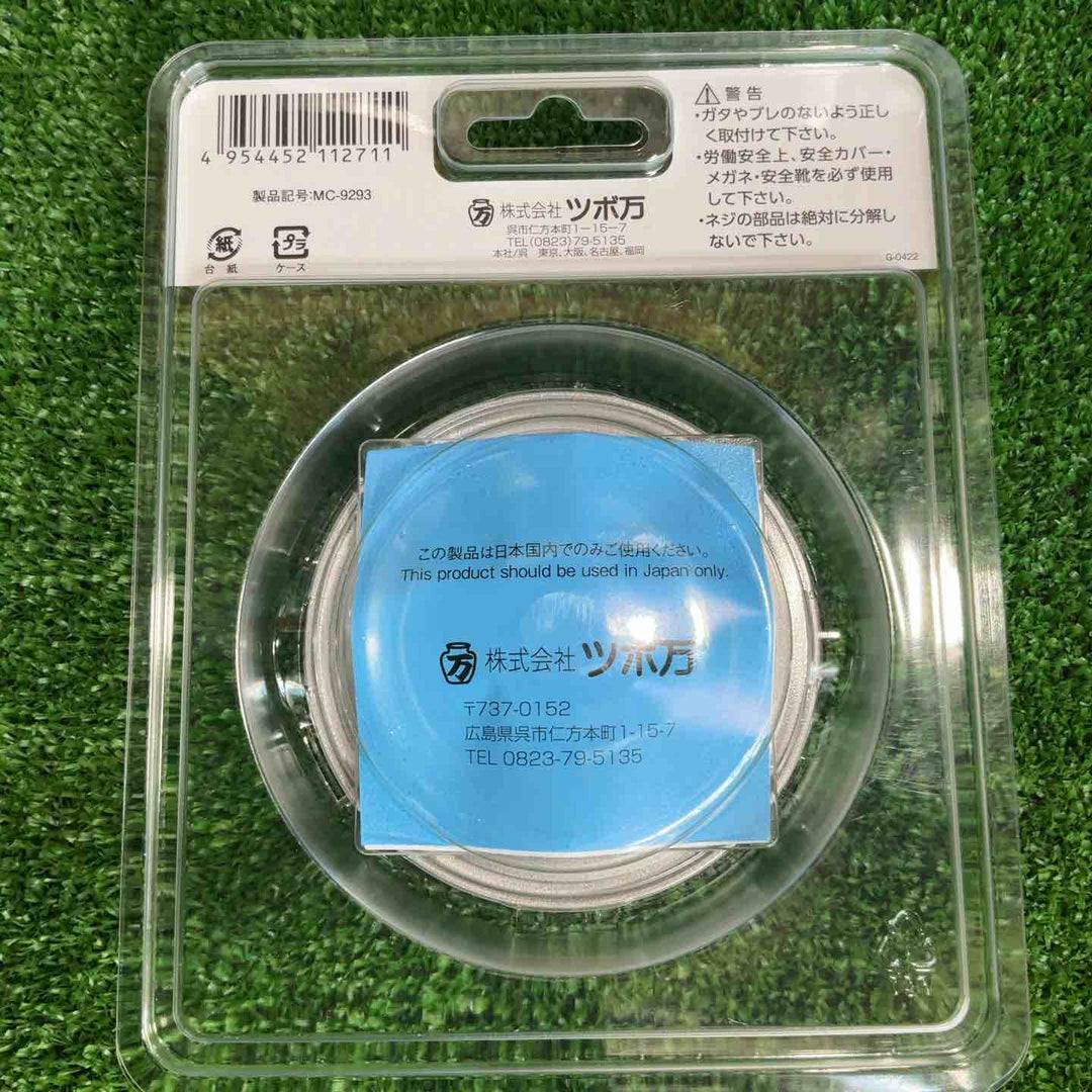 ◇ツボ万(TSUBOMAN) マクトルIIIシルバー  MC-9293【草加店】